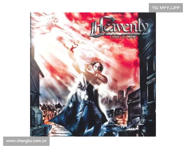《秘馆疑踪 Heaven Dust:神秘遗迹中的迷雾与背后的黑暗真相》 《秘馆疑踪 Heaven Dust:神秘遗迹中的迷雾与背后的黑暗真相》