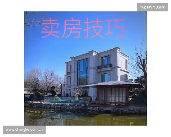 北京买房攻略:理清思路与实用购房建议助你顺利入手理想住房 北京买房攻略:理清思路与实用购房建议助你顺利入手理想住房