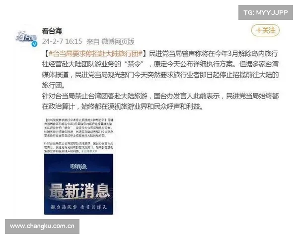 国台办回应民进党当局加速采购爱国者导弹的严重政治意图 国台办回应民进党当局加速采购爱国者导弹的严重政治意图