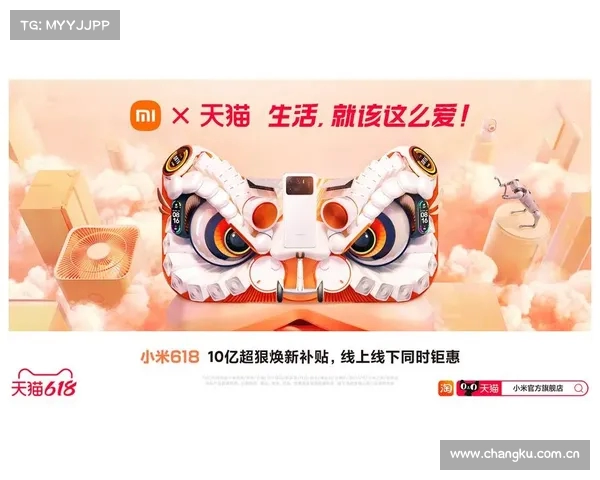 天猫618正式官宣今晚8点启动全网狂欢 购物盛宴即将开启 天猫618正式官宣今晚8点启动全网狂欢 购物盛宴即将开启