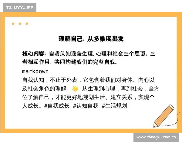 拒绝接受自己是AI生成角色的认知困境与自我身份的挑战 拒绝接受自己是AI生成角色的认知困境与自我身份的挑战