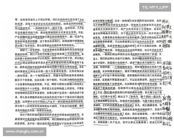 生物相B.I.O.T.A.:探索生命起源与物种演化的未来之路 生物相B.I.O.T.A.:探索生命起源与物种演化的未来之路